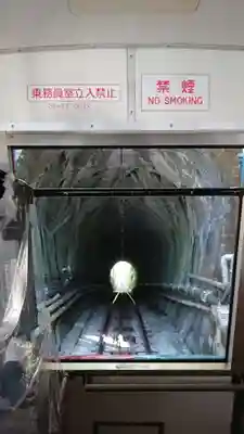 高尾山薬王院の周辺