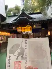 少彦名神社の建物その他