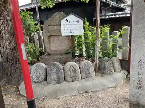 我堂八幡宮(大阪府)