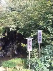 鹿苑寺（金閣寺）(京都府)