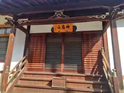 興禅寺(大阪府)