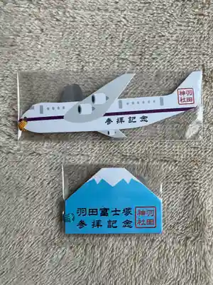 羽田神社(東京都)