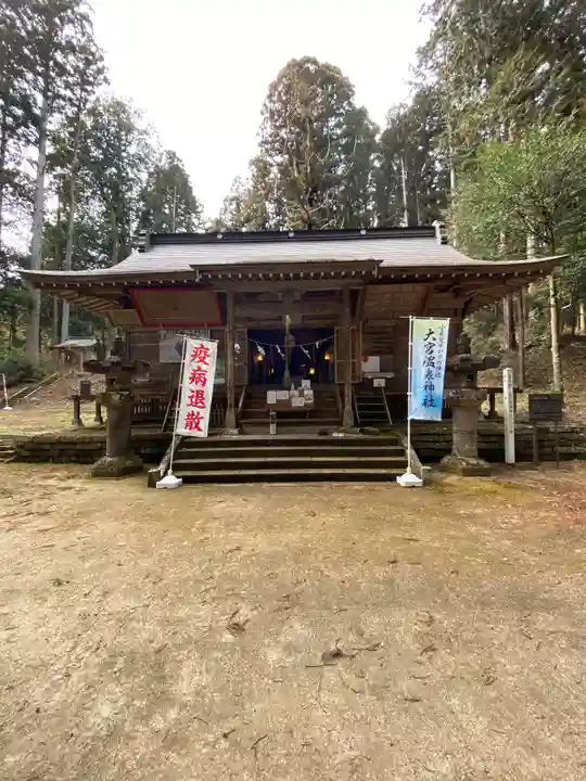 大宮温泉神社の本殿・本堂