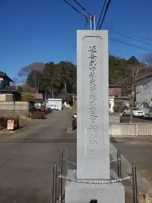 西八朔杉山神社のその他建物