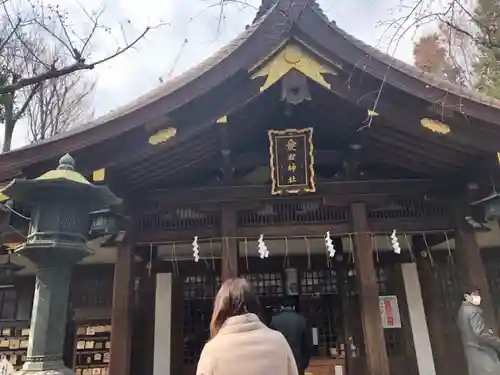 愛宕神社の本殿・本堂