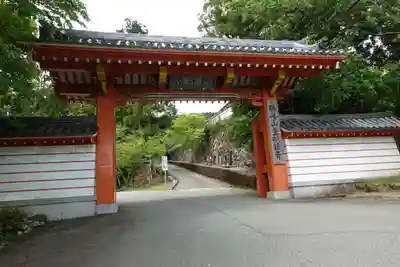 金剛證寺の山門・神門