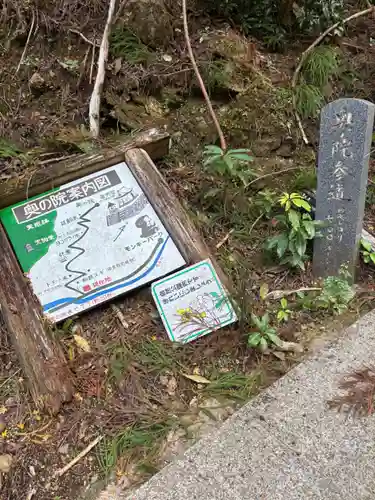 瑠璃寺奥の院(兵庫県)