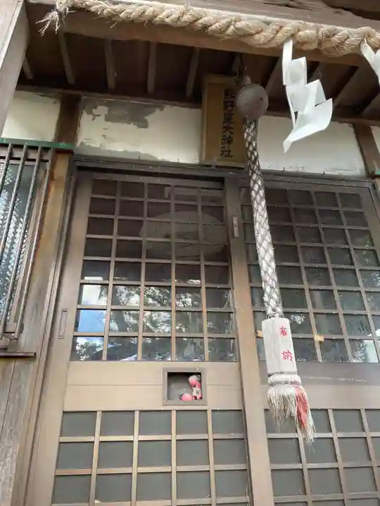 熊野皇大神社(兵庫県)