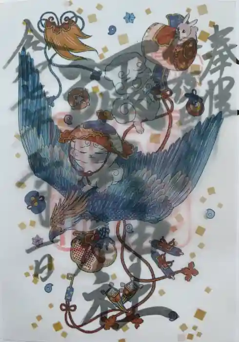 彌彦神社　(伊夜日子神社)の御朱印