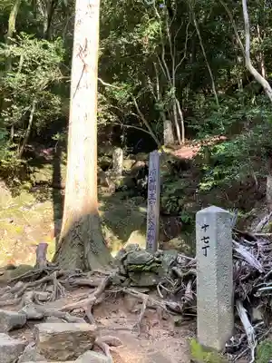 中山寺(兵庫県)