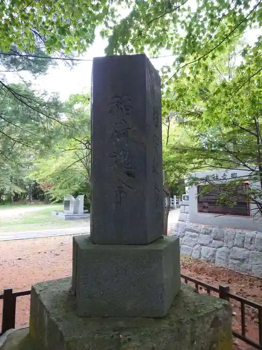 神楽神社のその他建物