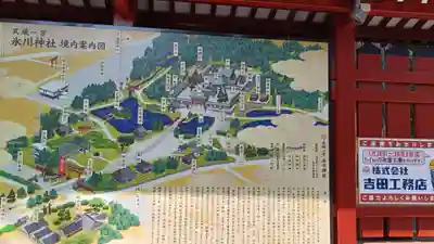 武蔵一宮氷川神社の末社・摂社