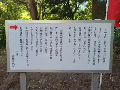 伊都国 宮地嶽神社(福岡県)