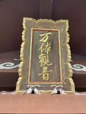 根香寺(香川県)