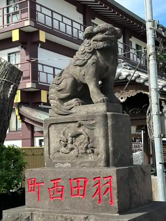 羽田神社(東京都)