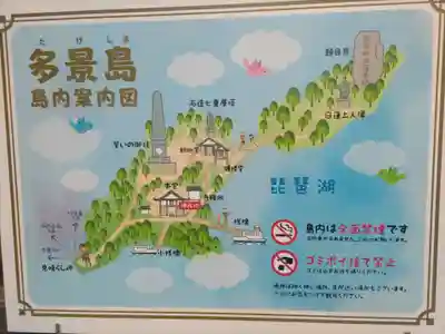 見塔寺(滋賀県)