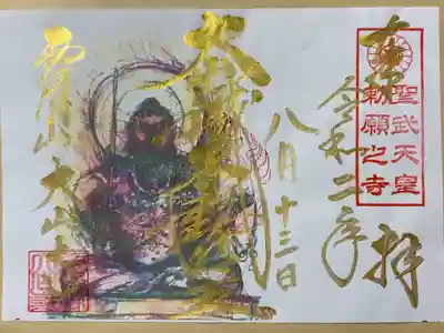 書置きの御朱印です🎶
ステキなデザインですね😍