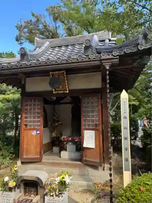 西向聖観世音菩薩(東京都)