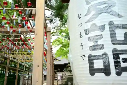 金峯神社(新潟県)