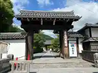 天龍寺(京都府)