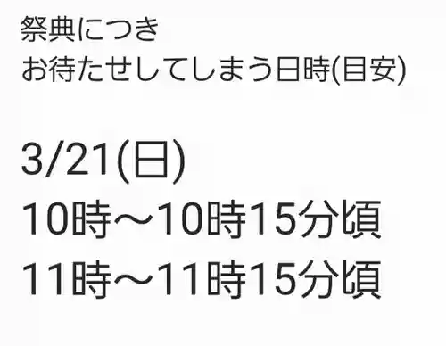くまくま神社(導きの社 熊野町熊野神社)(東京都)