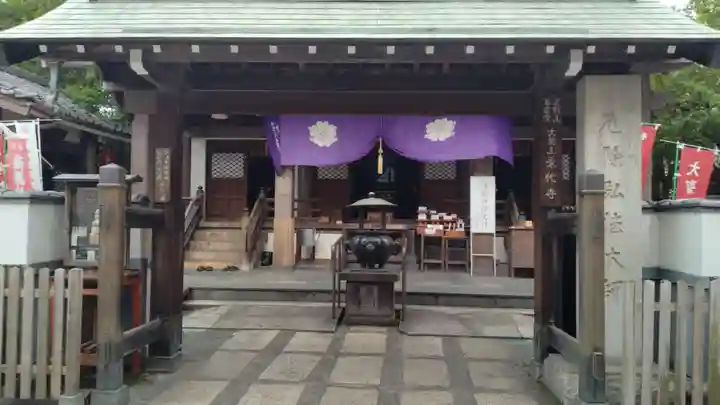 永代寺の本殿・本堂