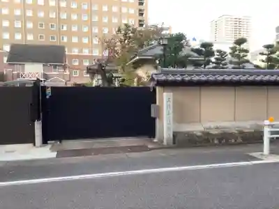 法蔵寺のその他建物