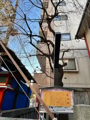 吉原神社(東京都)