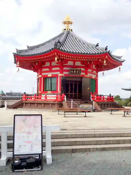 孝道山の御朱印