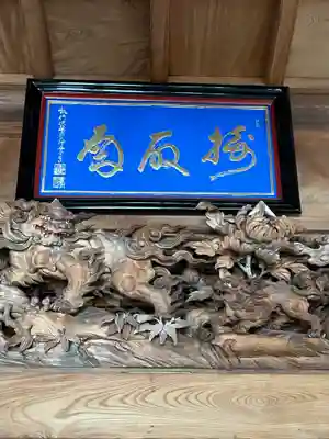 法光寺のその他建物