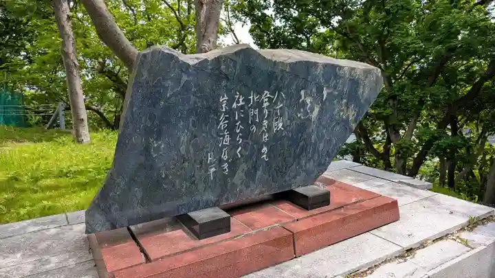 北門神社(北海道)