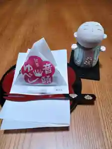 白狐山光星寺(山形県)(2024年01月07日(日) 18時09分13秒投稿)