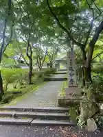 延命寺(大阪府)