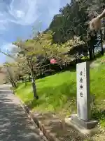 日枝神社の{uncategorized: "未分類", other: "その他", undefined: "問題あり", building: "その他建物", grave: "お墓", sacred_gate: "鳥居", guardian: "狛犬", statue: "像", buddha: "仏像", history: "歴史", nature: "自然", garden: "庭園", animal: "動物", pagoda: "塔", temizu: "手水舎", mountain_gate: "山門・神門", sanctuary: "本殿・本堂", subordinate: "末社・摂社", art: "芸術", scenery: "景色", jizo: "地蔵", ema: "絵馬", goshuin: "御朱印", omikuji: "おみくじ", items: "授与品その他", amulet: "お守り", goshuincho: "御朱印帳", eats: "食事", festival: "お祭り", votive_dance: "神楽", shichigosan: "七五三参", wedding: "結婚式", experience: "体験その他", initially: "初詣", around: "周辺", anti_infection: "感染症対策"}