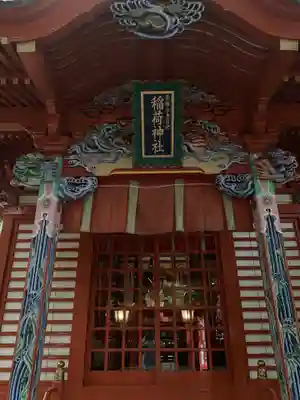 大杉神社の末社・摂社
