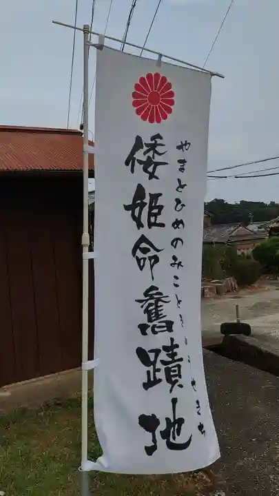 伊雜宮(皇大神宮別宮)(三重県)