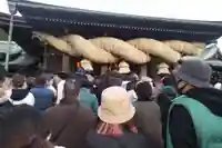 宮地嶽神社のお祭り