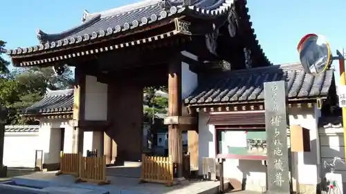 南蔵院のその他建物