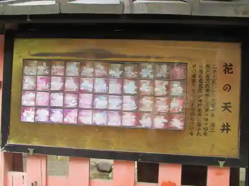 平岡八幡宮のその他建物