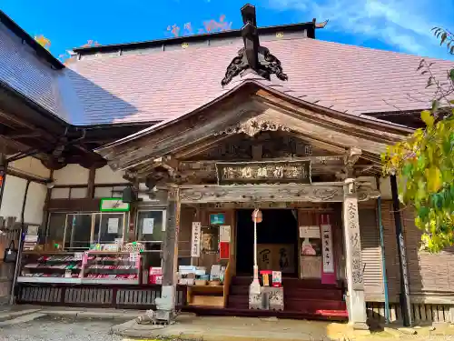 若松寺の建物その他