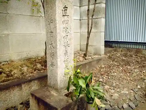 光縁寺のその他建物