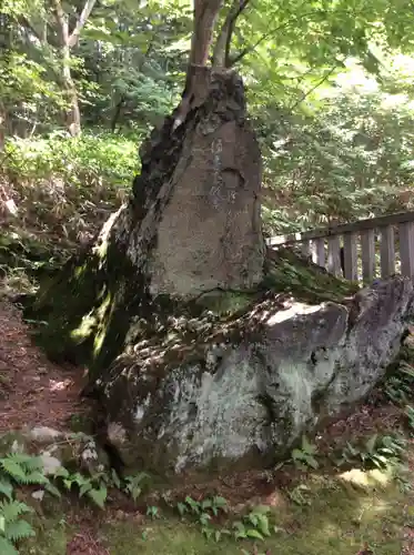 那須温泉神社のその他建物
