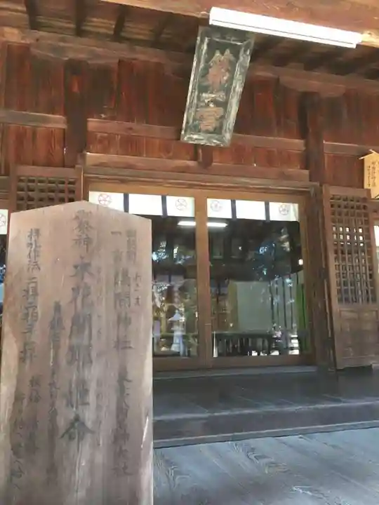 甲斐國一宮 浅間神社の本殿・本堂