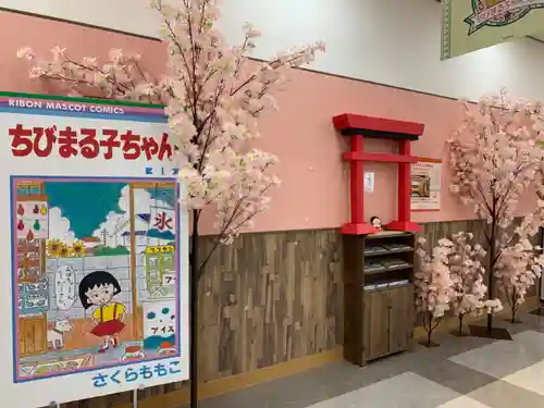 ちびまる子ちゃん神社のその他建物
