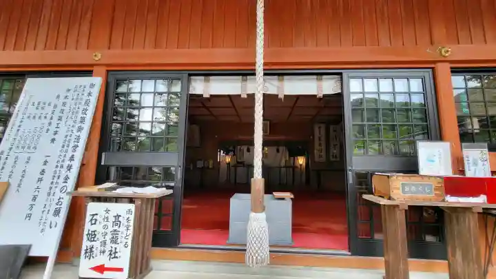 巖島神社の{uncategorized: "未分類", other: "その他", undefined: "問題あり", building: "その他建物", grave: "お墓", sacred_gate: "鳥居", guardian: "狛犬", statue: "像", buddha: "仏像", history: "歴史", nature: "自然", garden: "庭園", animal: "動物", pagoda: "塔", temizu: "手水舎", mountain_gate: "山門・神門", sanctuary: "本殿・本堂", subordinate: "末社・摂社", art: "芸術", scenery: "景色", jizo: "地蔵", ema: "絵馬", goshuin: "御朱印", omikuji: "おみくじ", items: "授与品その他", amulet: "お守り", goshuincho: "御朱印帳", eats: "食事", festival: "お祭り", votive_dance: "神楽", shichigosan: "七五三参", wedding: "結婚式", experience: "体験その他", initially: "初詣", around: "周辺", anti_infection: "感染症対策"}