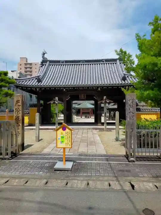 継松寺(三重県)