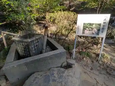 武田神社(山梨県)