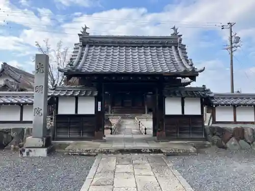 曼陀羅寺の山門