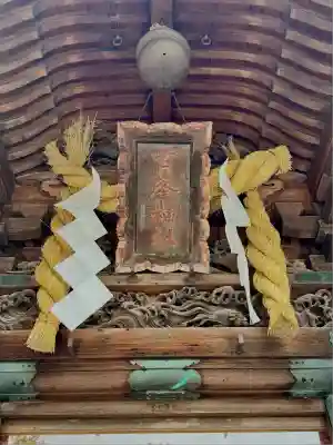 古峯神社(栃木県)