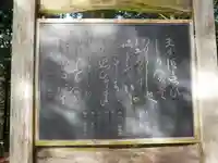 海岸寺のその他建物